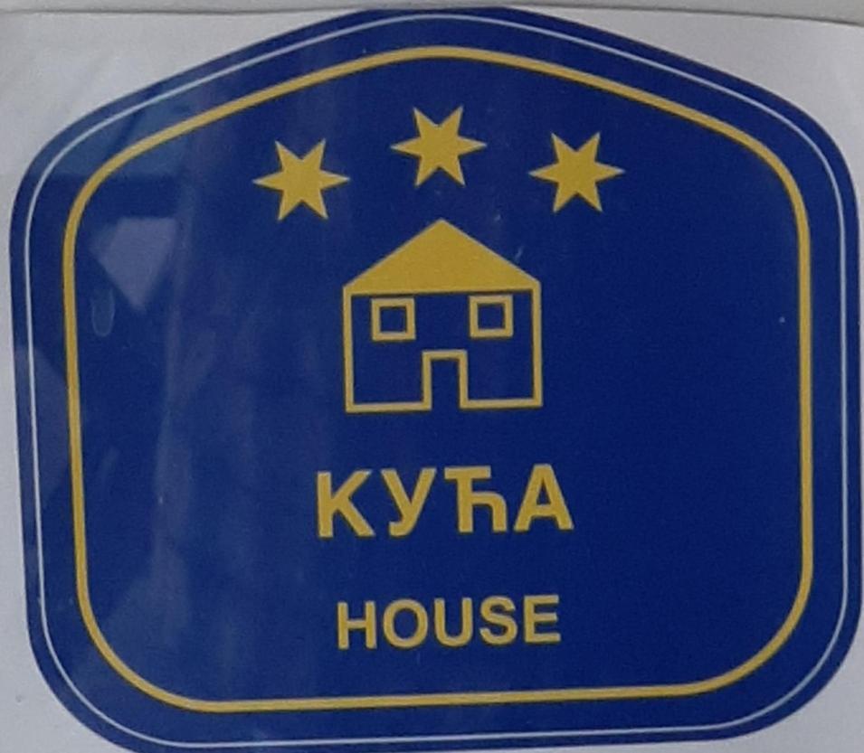 Holiday Home Di More Jagodina Buitenkant foto